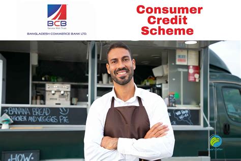 consumer credit scheme